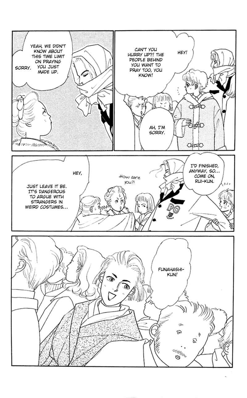 Page 20 Chapter 30 Nice Summer