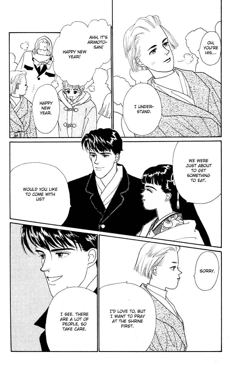 Page 22 Chapter 30 Nice Summer