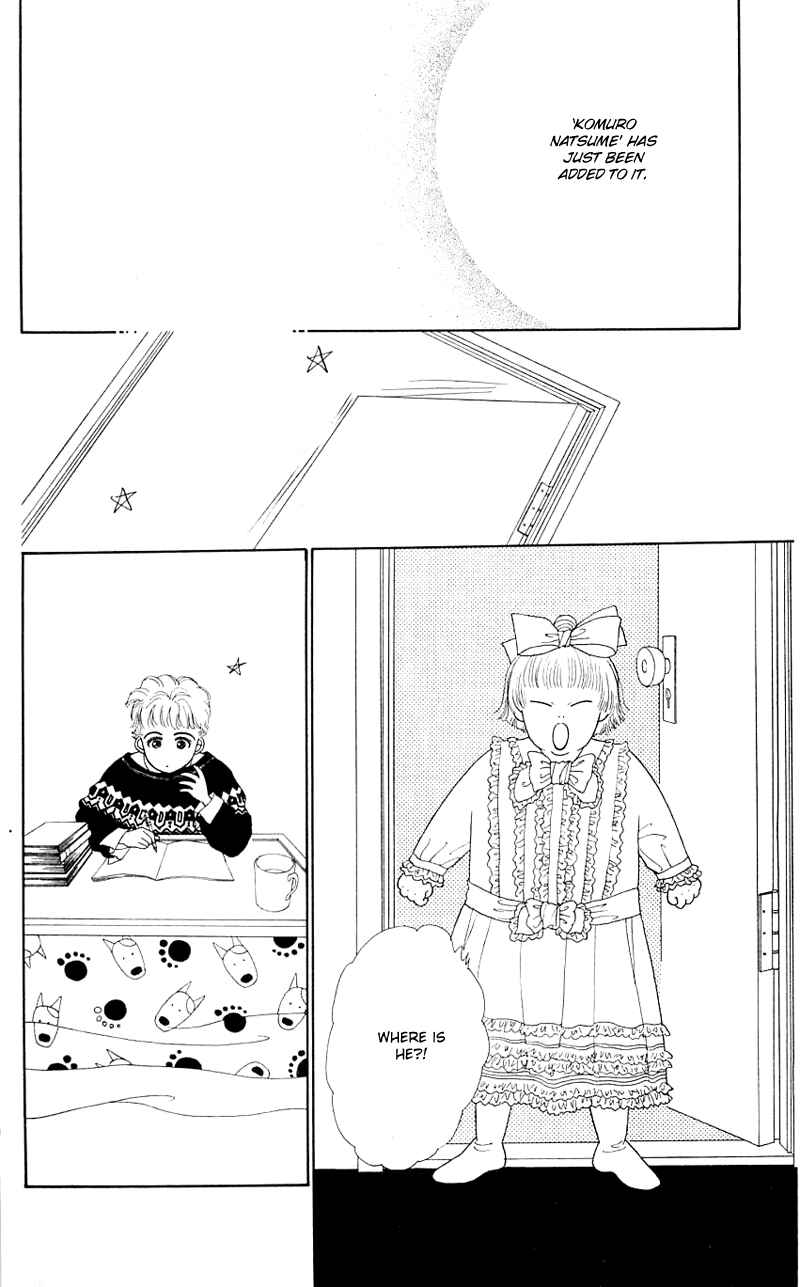 Page 6 Chapter 30 Nice Summer