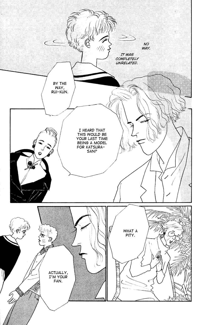 Page 17 Chapter 32 Nice Summer