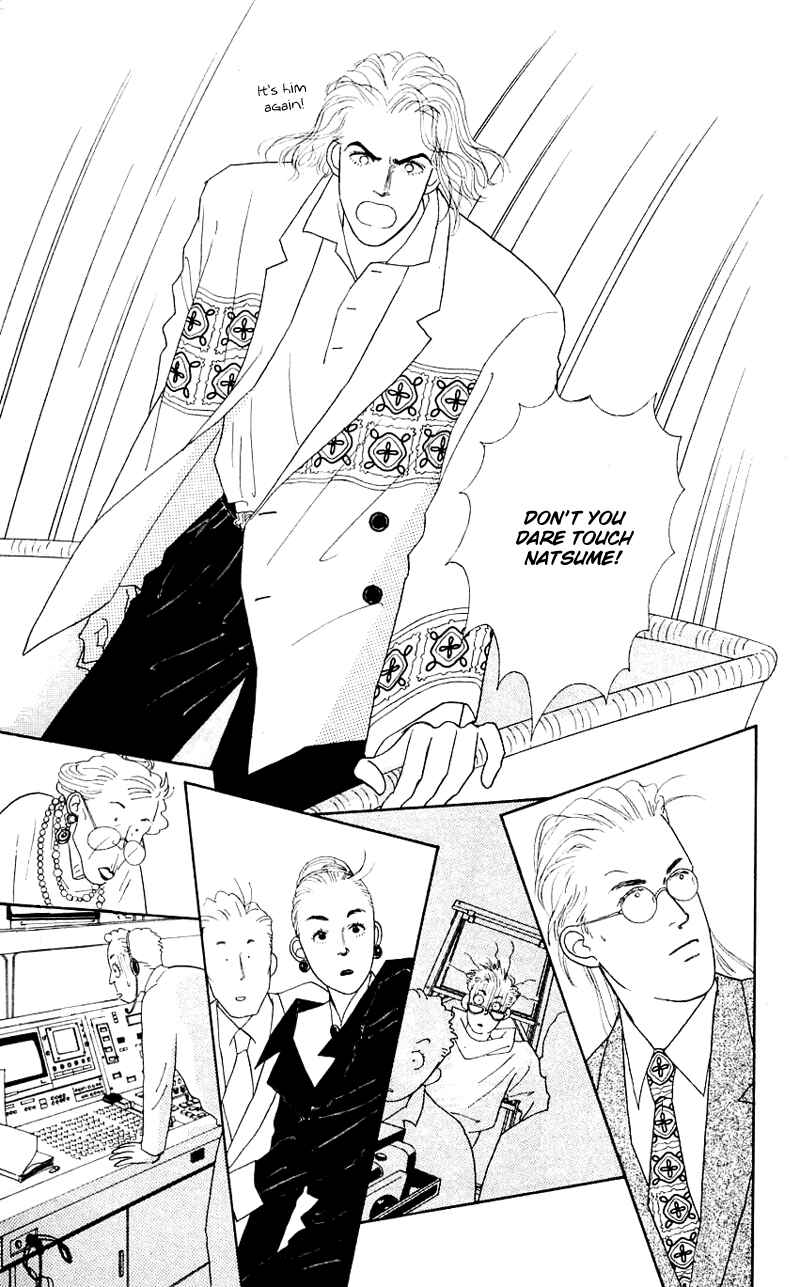 Page 19 Chapter 32 Nice Summer