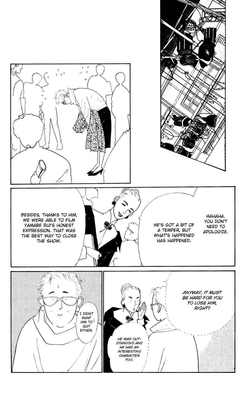 Page 22 Chapter 32 Nice Summer