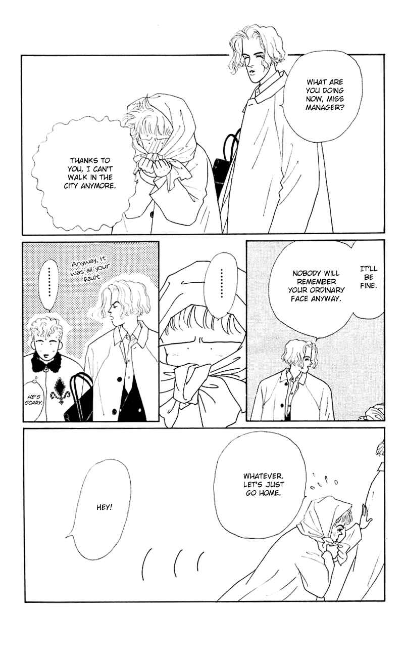 Page 23 Chapter 32 Nice Summer