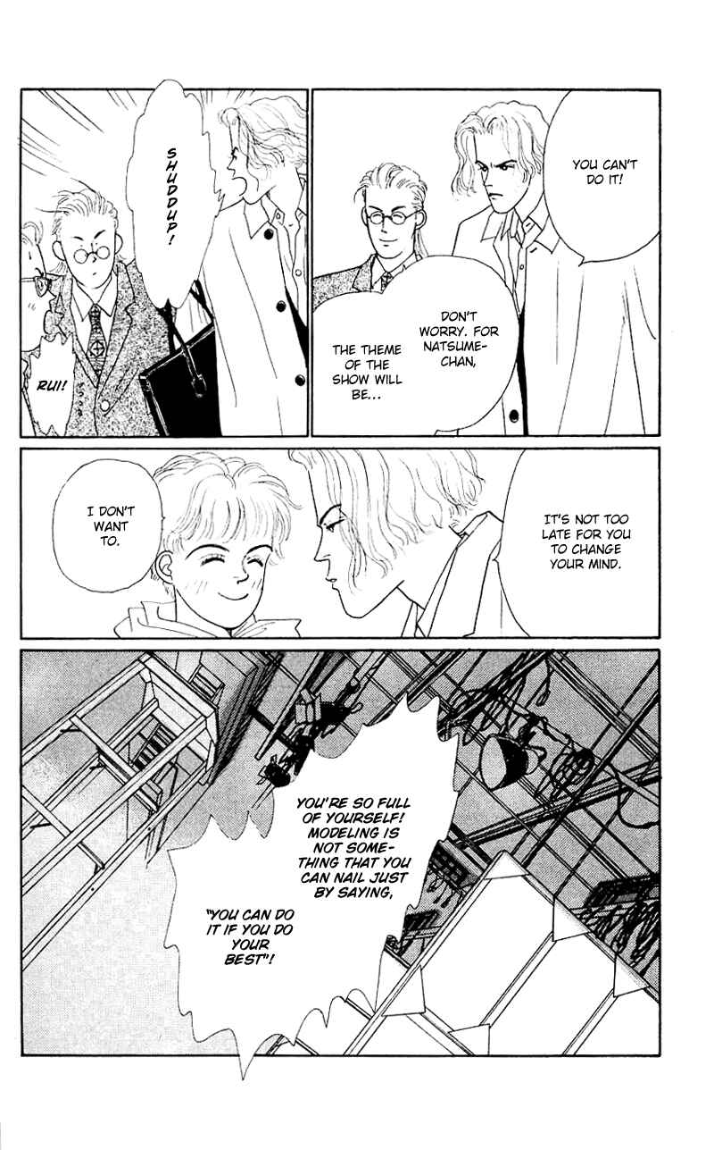 Page 32 Chapter 32 Nice Summer