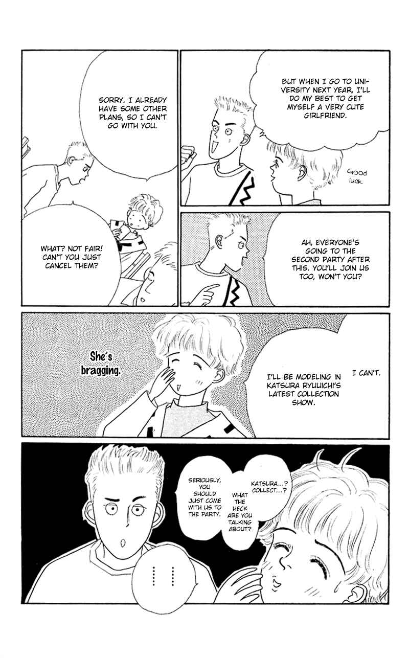 Page 40 Chapter 32 Nice Summer