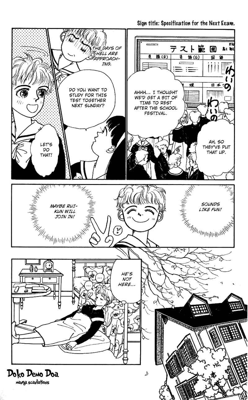 Page 1 Chapter 12 Nice Summer