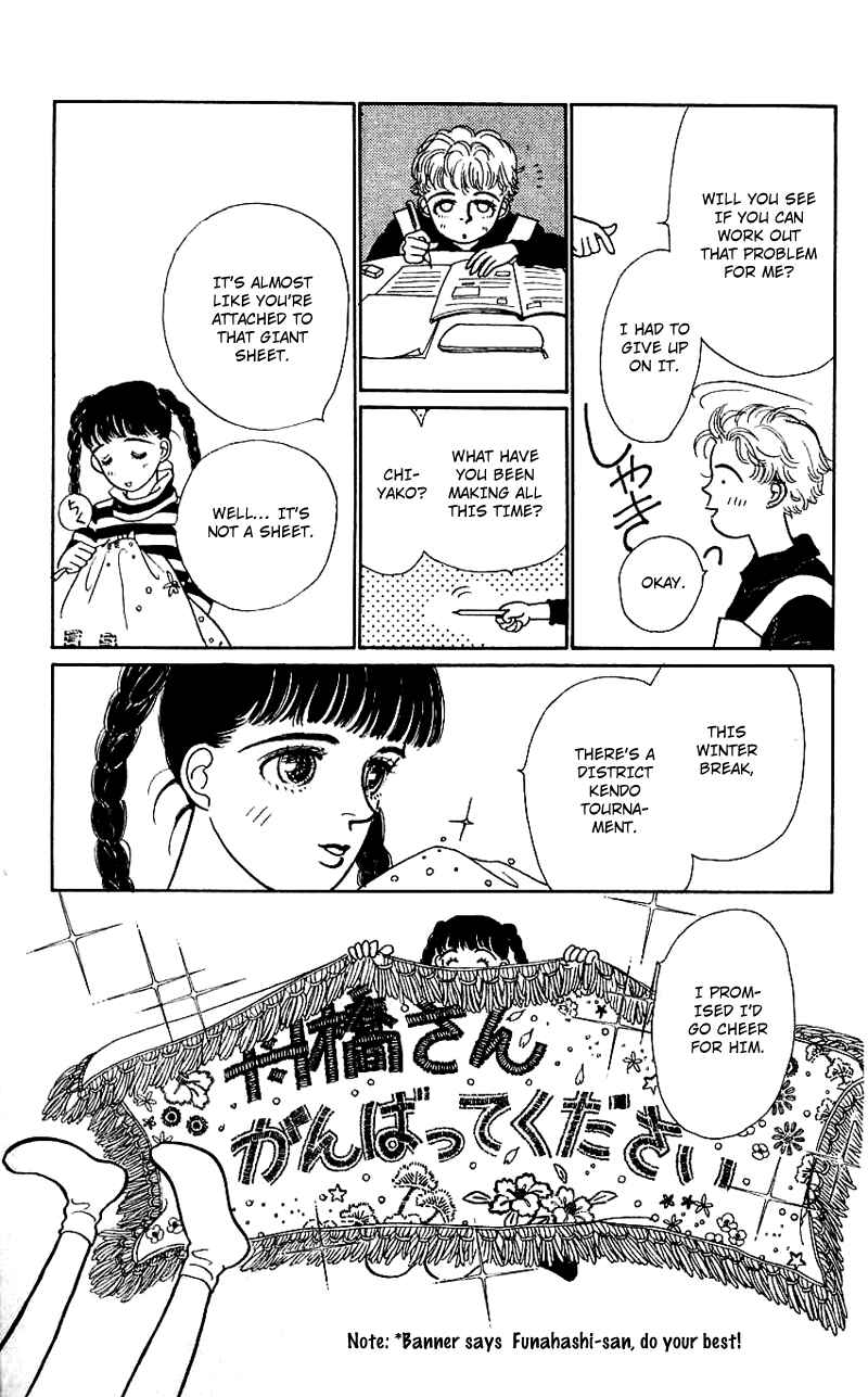 Page 2 Chapter 12 Nice Summer