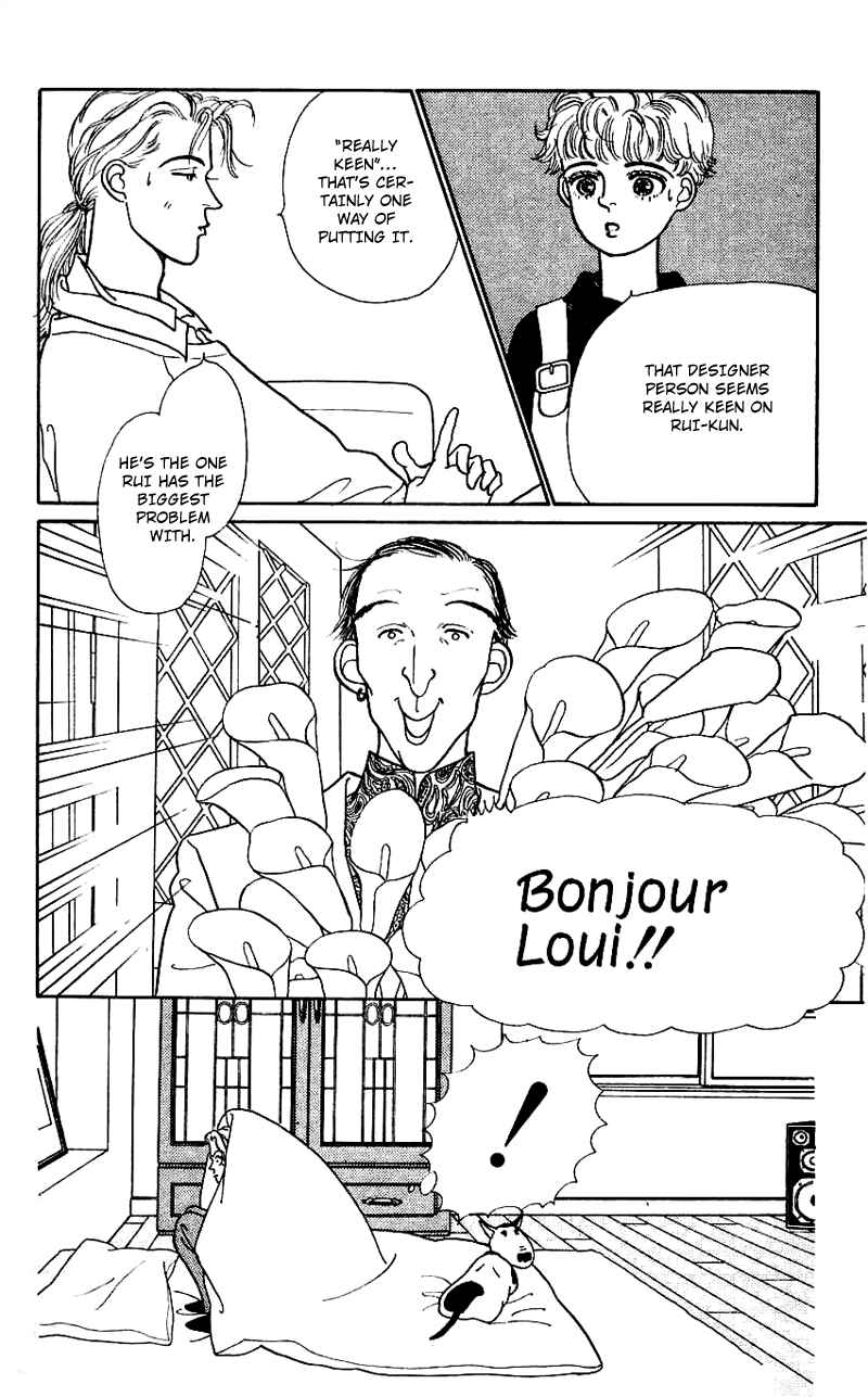 Page 7 Chapter 12 Nice Summer