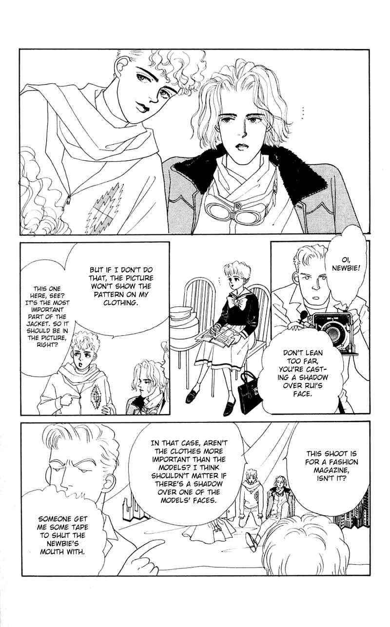 Page 8 Chapter 26 Nice Summer