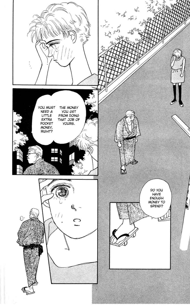 Page 23 Chapter 21 Nice Summer