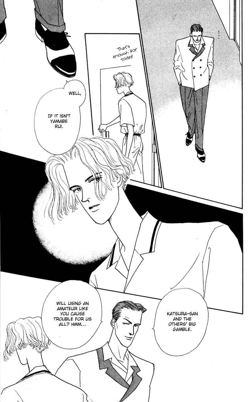 Page 6 Chapter 21 Nice Summer
