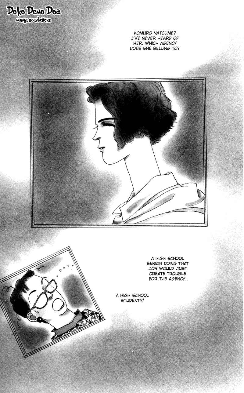 Page 1 Chapter 17 Nice Summer