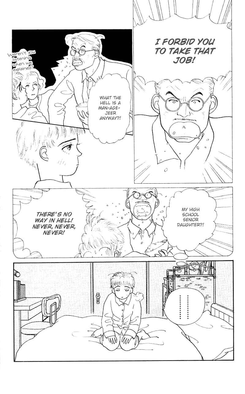 Page 11 Chapter 17 Nice Summer