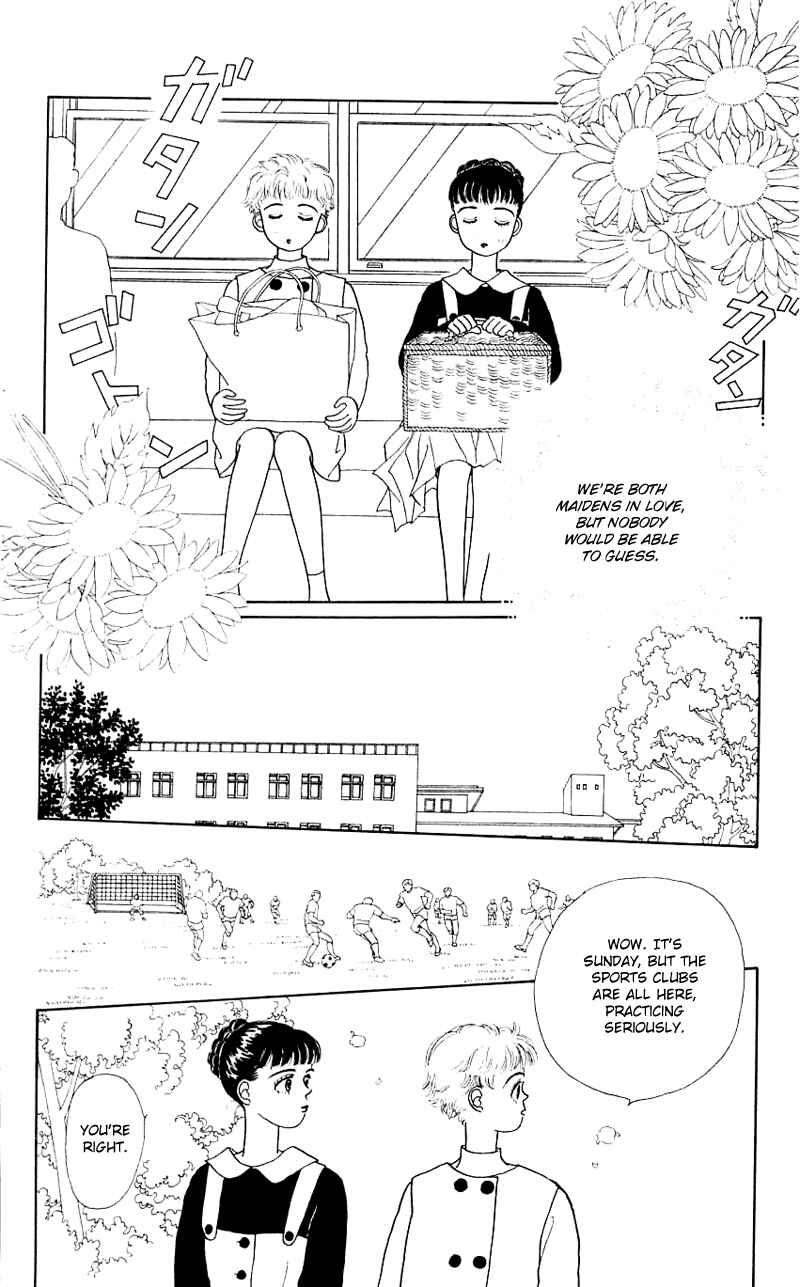 Page 14 Chapter 17 Nice Summer