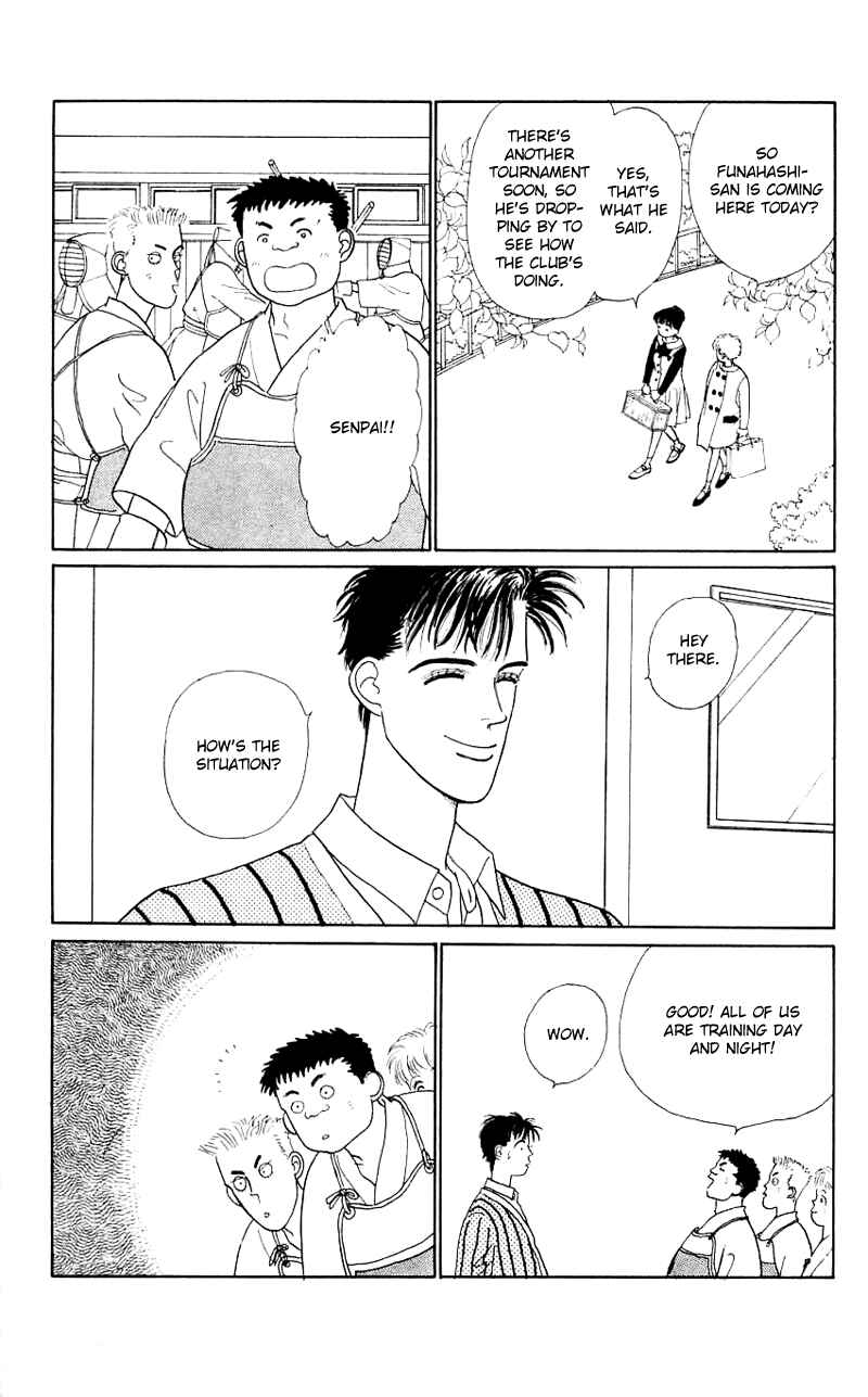 Page 15 Chapter 17 Nice Summer