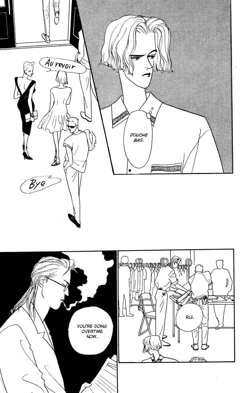 Page 11 Chapter 23 Nice Summer