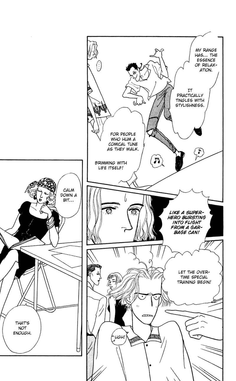 Page 15 Chapter 23 Nice Summer