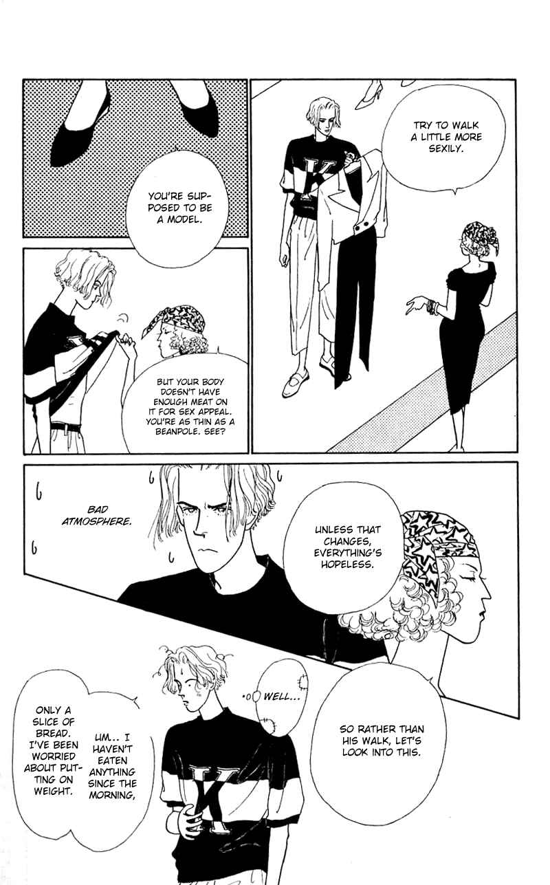 Page 16 Chapter 23 Nice Summer