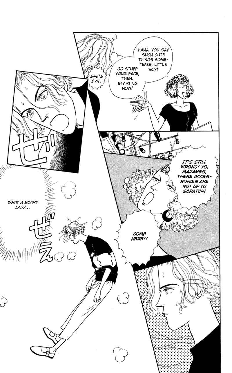 Page 17 Chapter 23 Nice Summer