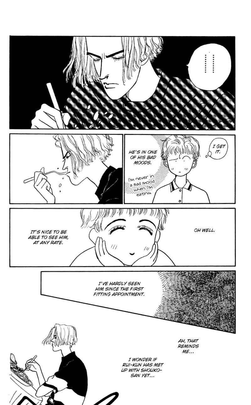 Page 22 Chapter 23 Nice Summer