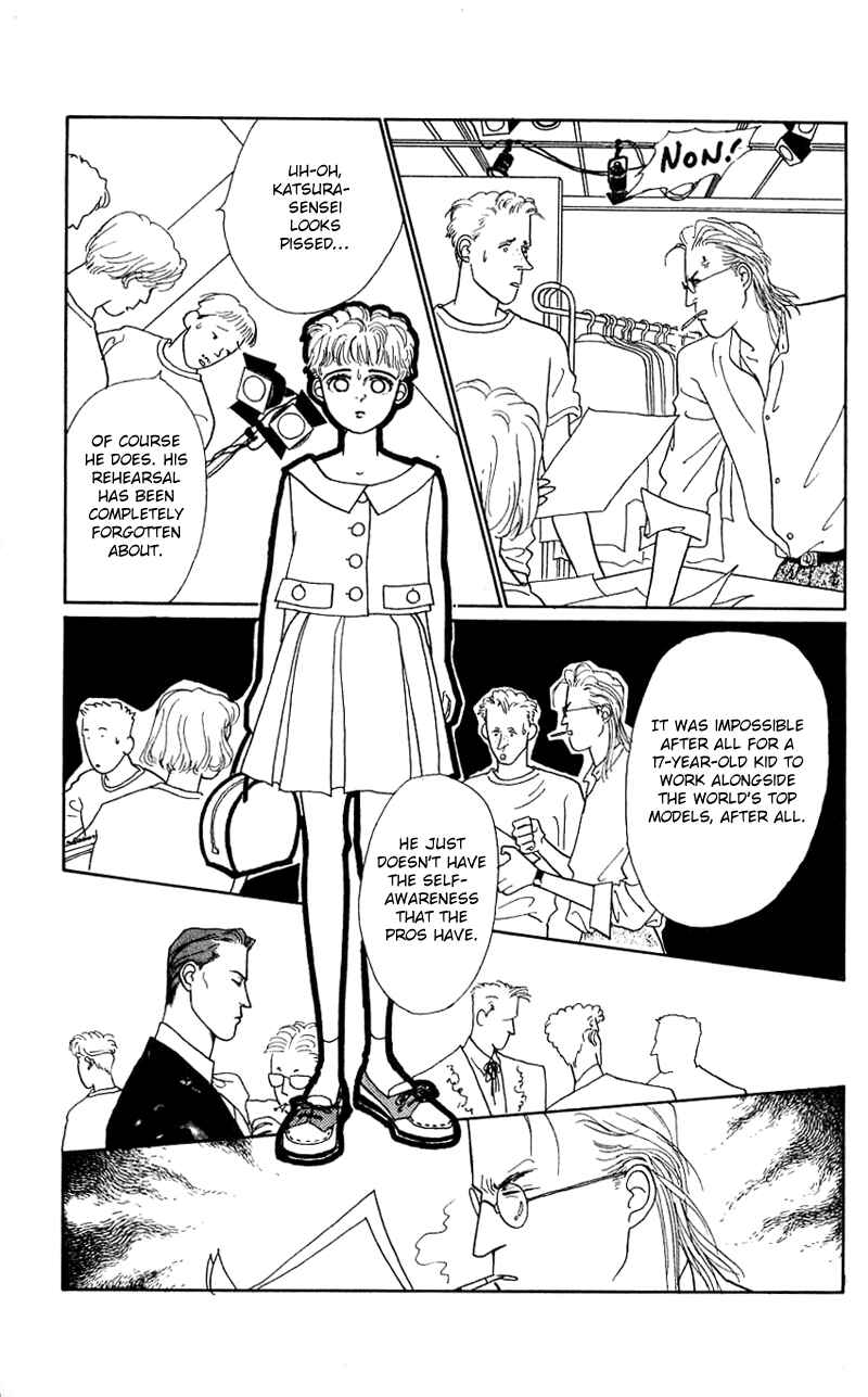 Page 31 Chapter 23 Nice Summer