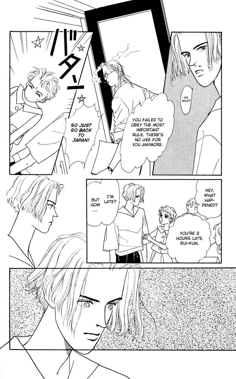 Page 34 Chapter 23 Nice Summer
