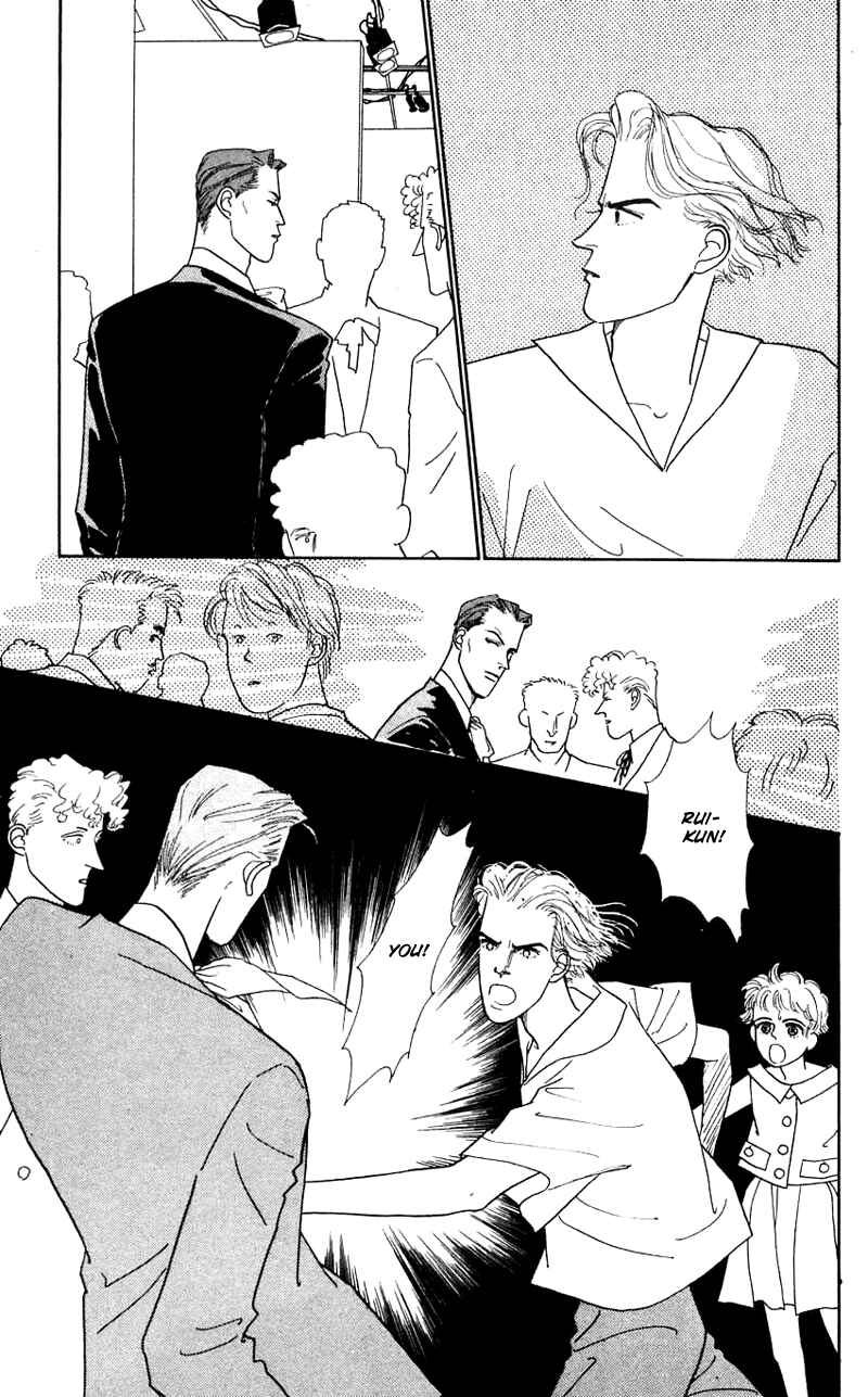 Page 35 Chapter 23 Nice Summer
