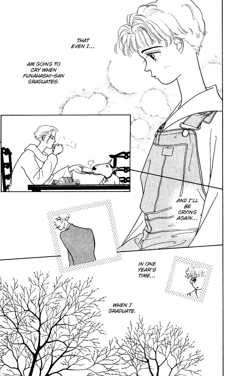 Page 15 Chapter 14 Nice Summer