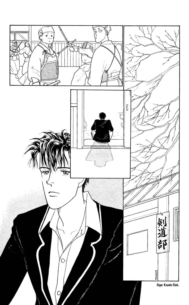Page 16 Chapter 14 Nice Summer
