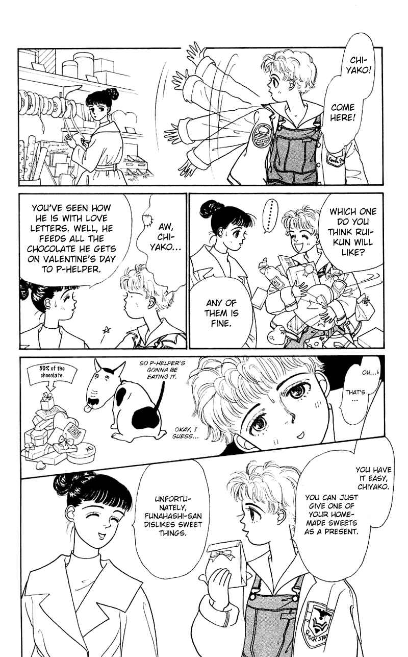 Page 4 Chapter 14 Nice Summer