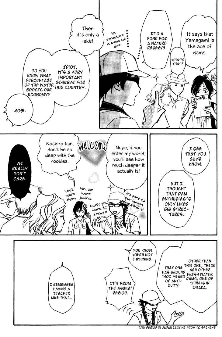 Page 13 Chapter 2 Ametora