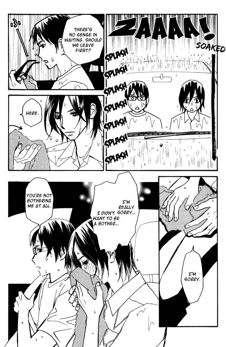 Page 20 Chapter 2 Ametora