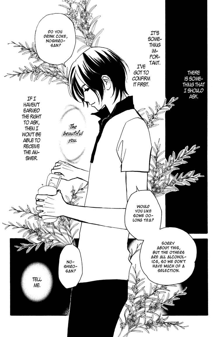 Page 2 Chapter 5 Ametora