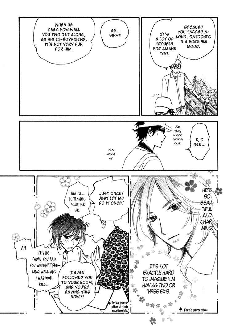 Page 23 Chapter 5 Ametora