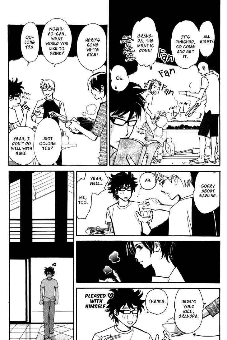 Page 19 Chapter 3 Ametora