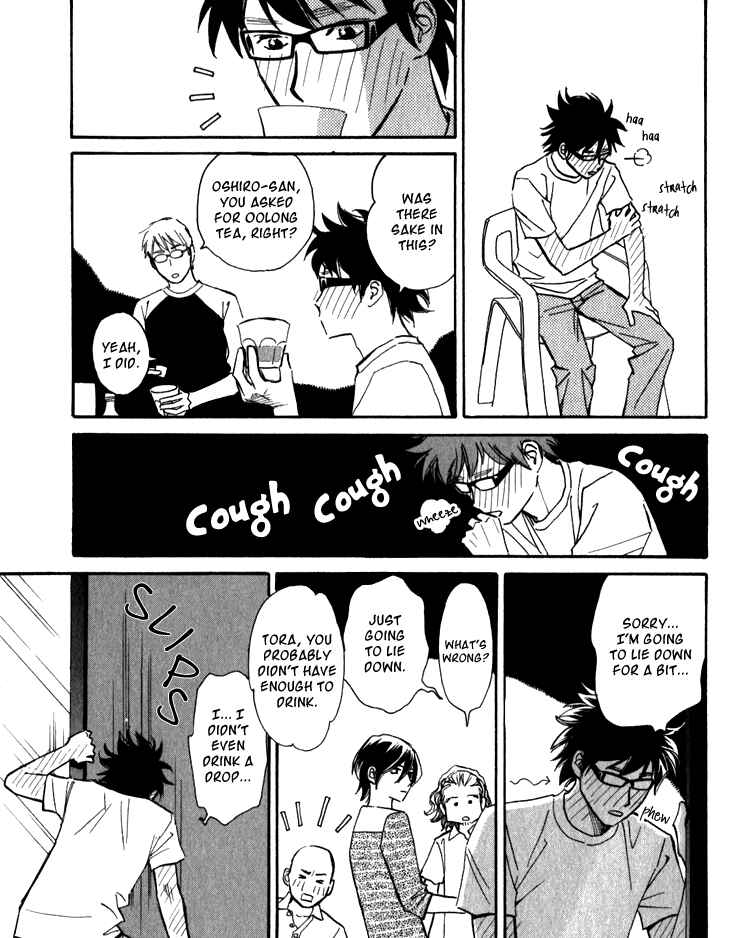 Page 23 Chapter 3 Ametora