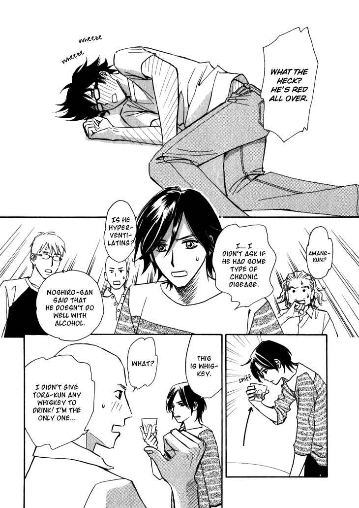 Page 24 Chapter 3 Ametora