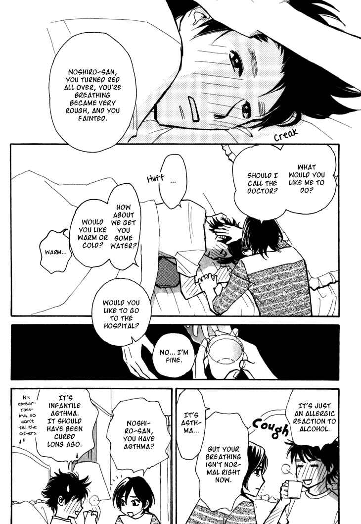 Page 27 Chapter 3 Ametora