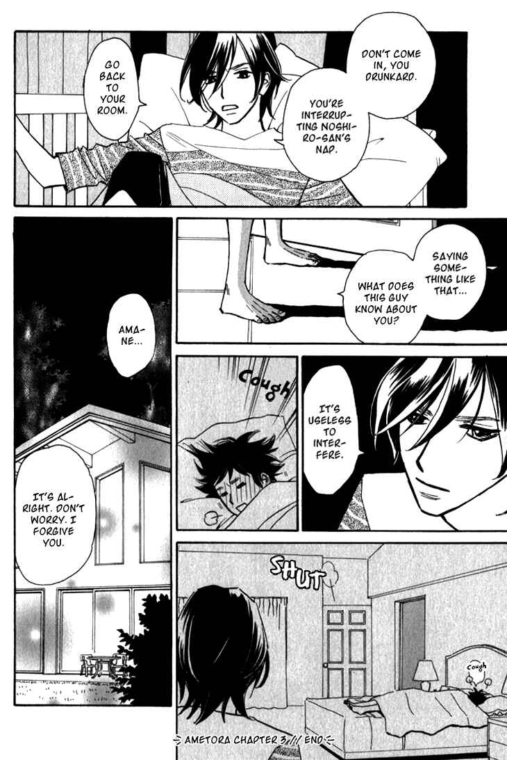 Page 34 Chapter 3 Ametora