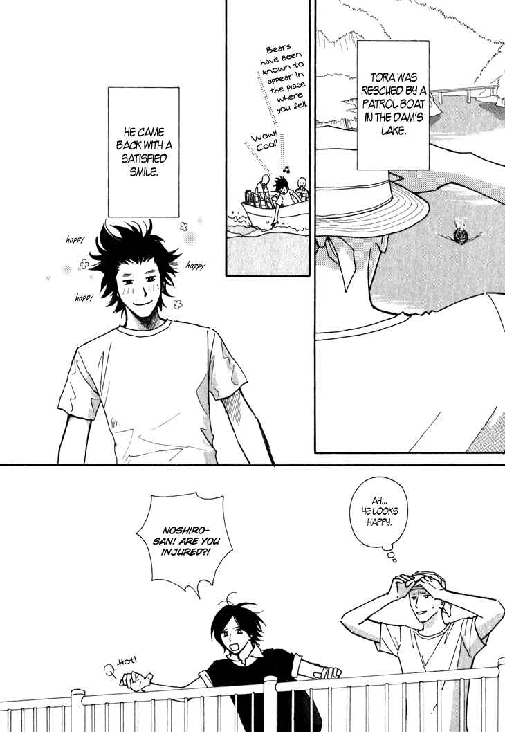 Page 10 Chapter 6 Ametora