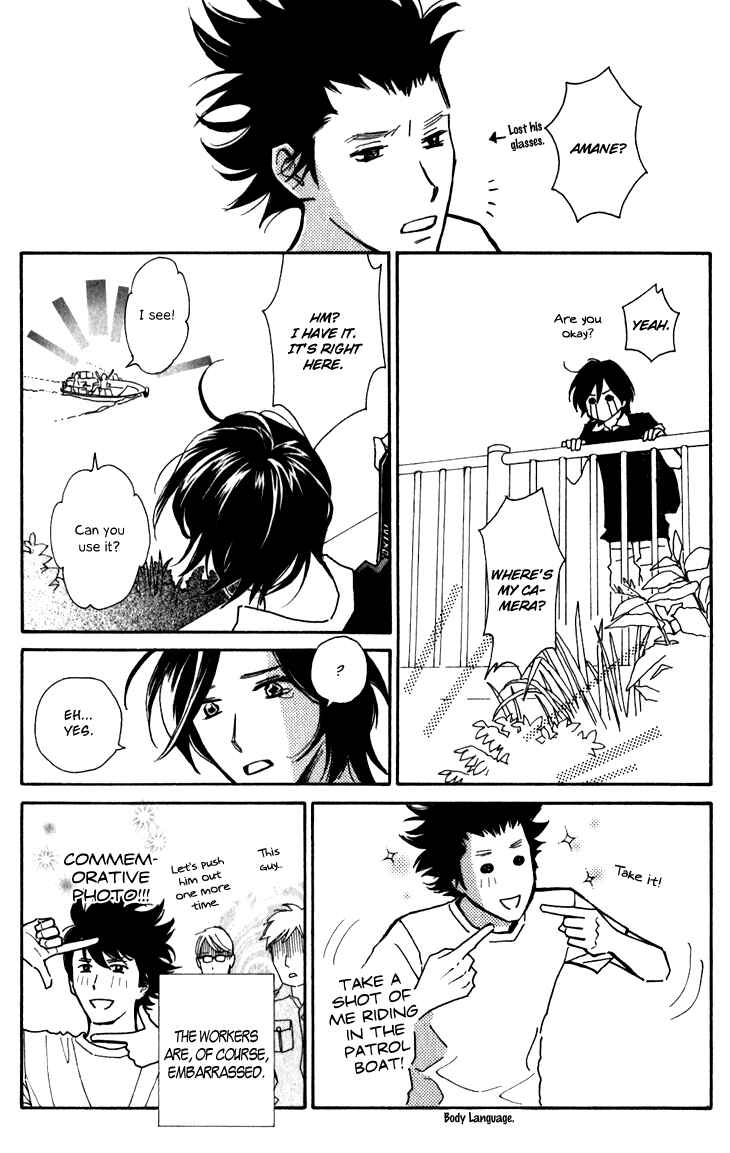 Page 11 Chapter 6 Ametora