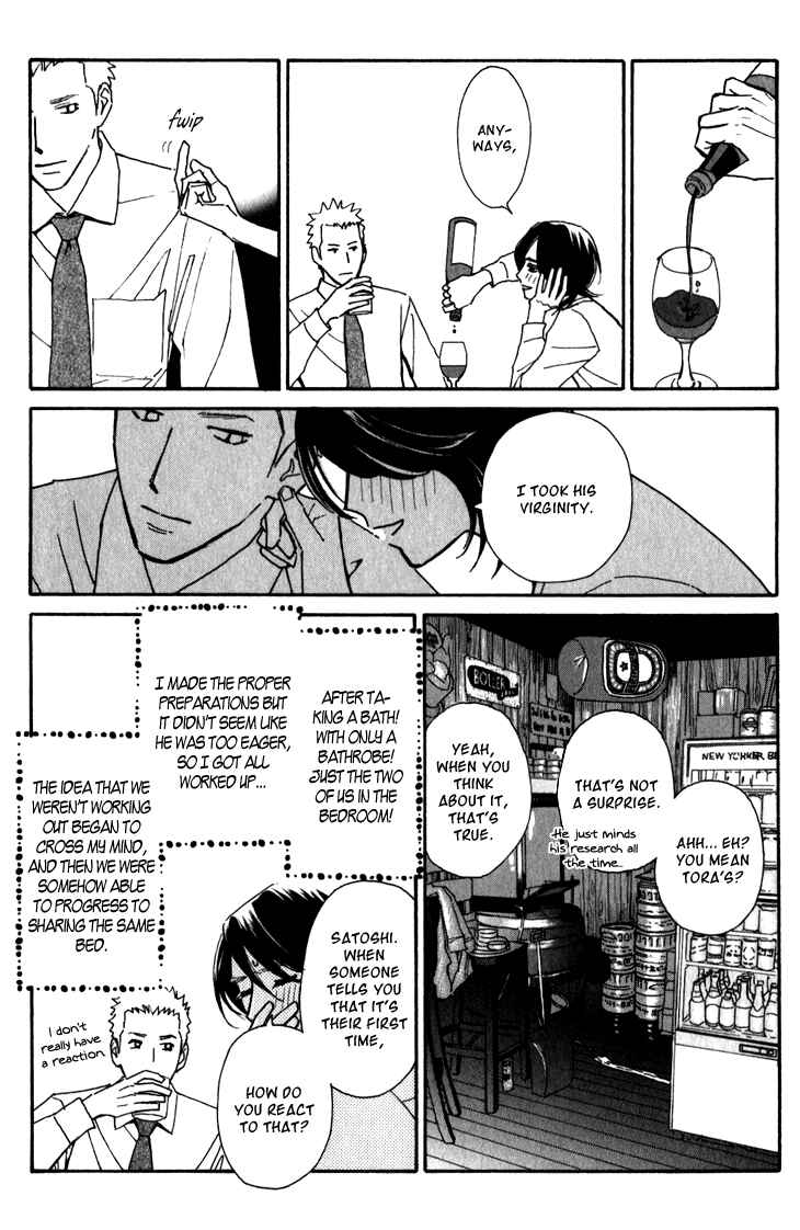 Page 24 Chapter 6 Ametora