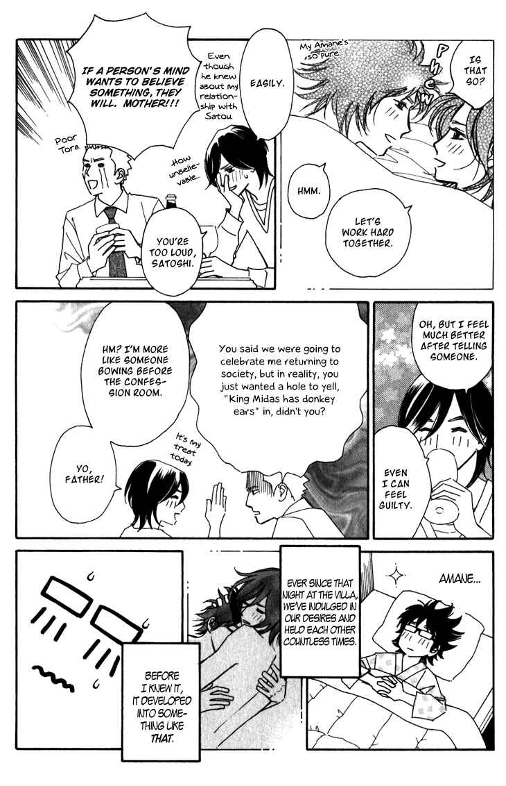 Page 26 Chapter 6 Ametora