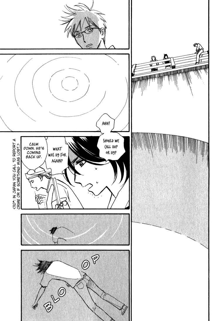 Page 3 Chapter 6 Ametora