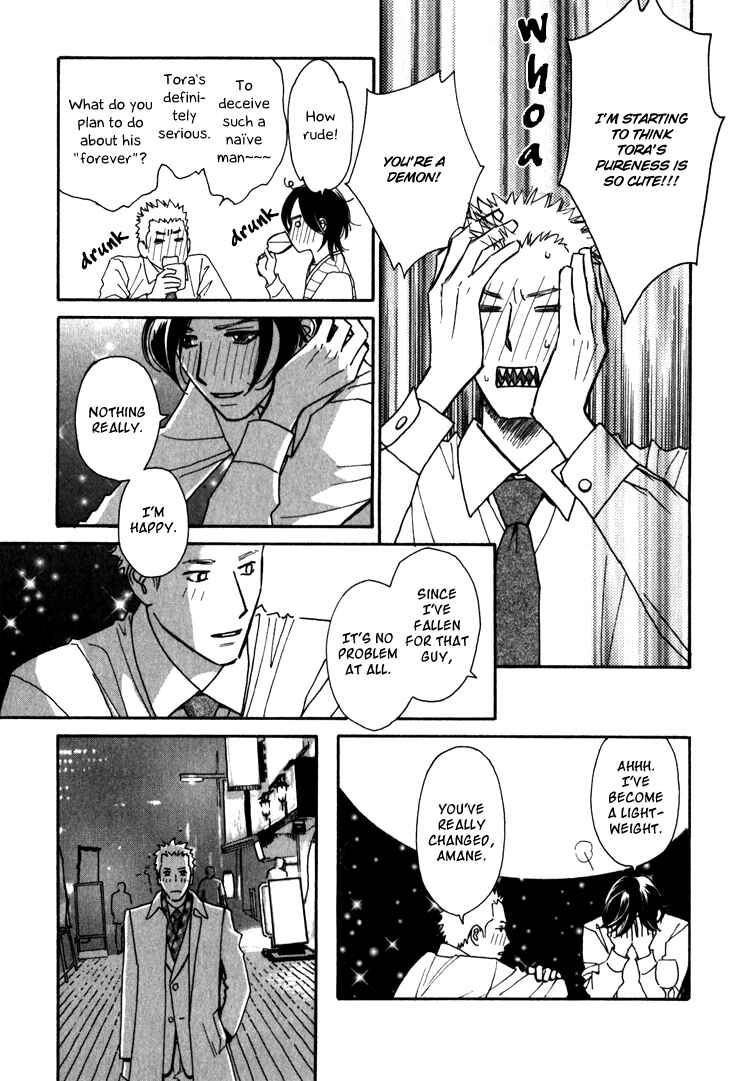 Page 30 Chapter 6 Ametora