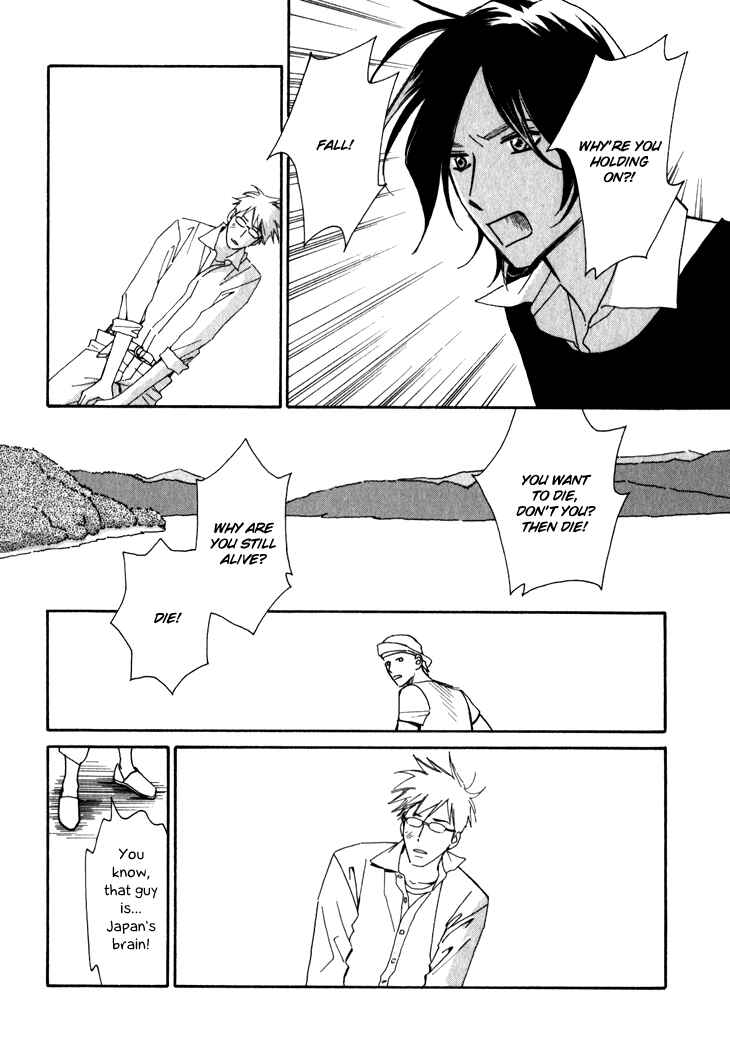 Page 6 Chapter 6 Ametora