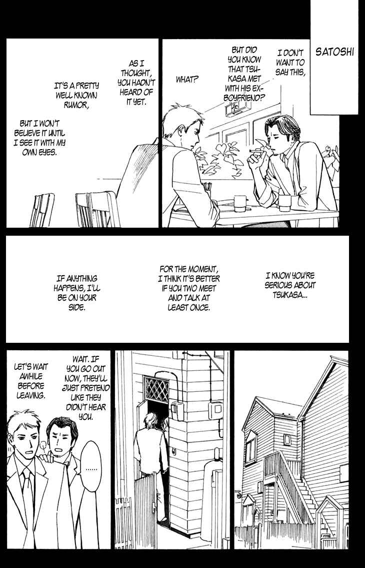 Page 2 Chapter 4 Ametora