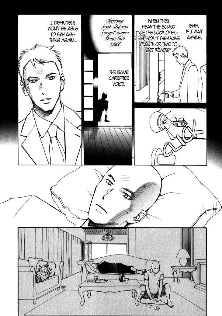 Page 3 Chapter 4 Ametora