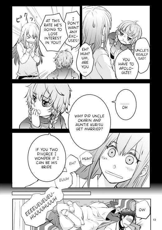 Page 12 Chapter Unknown_3729 Steins;Gate - Mendou na Danjo no Tsukiaikata ni tsuite (Doujinshi)
