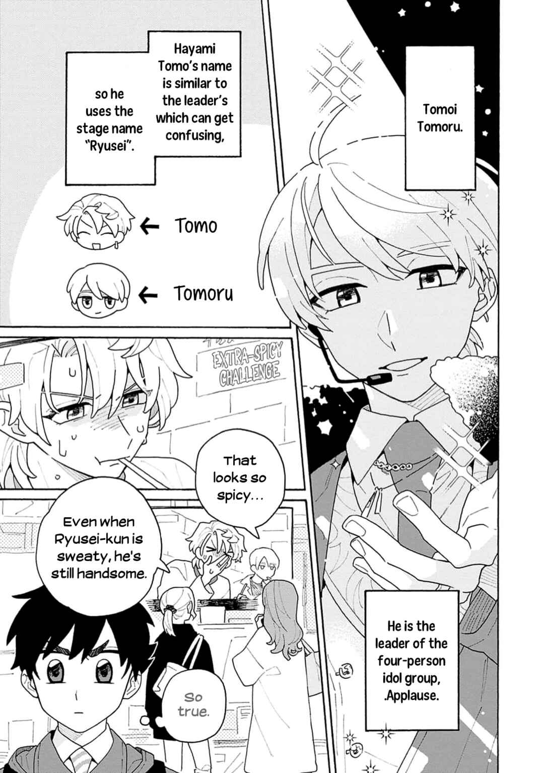 Page 5 Chapter 4 Koisuru Idol Ryusei-kun wa Kujikenai!